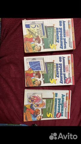 Школьные пособия 5, 8 класс серия решебник