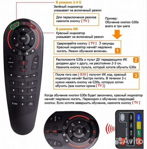 Аэромышь G30 и G20 с гироскопом