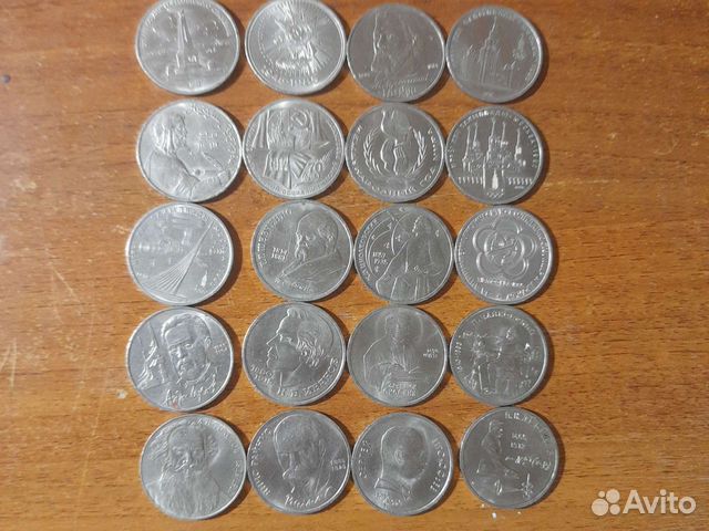 Юбилейные рубли СССР