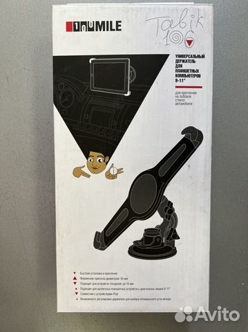 Держатель для планшета