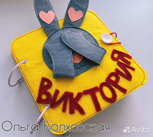 Книжка из фетра