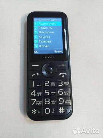 Телефон Texet TM-B330