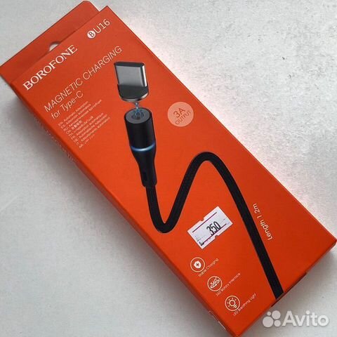 Кабель USB - Type-C borofone BU16 магнитный