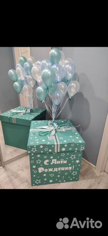 Коробка для подарка