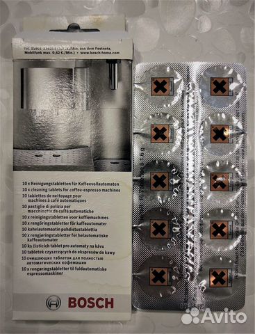 Таблетки для очистки кофемашин Bosch TCZ 6001
