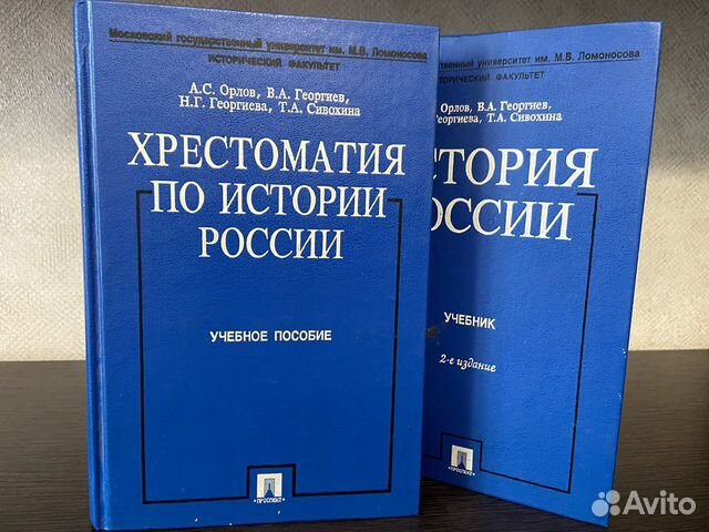 Купить Книгу В Красноярске С Доставкой