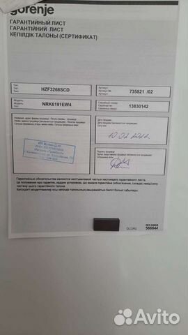 Холодильник новый gorenje NRK6191EW4