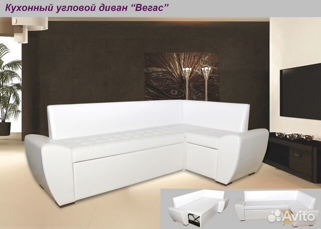 Угловые диваны с спальным местом в Москве