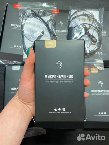 Микронаушник капсульный