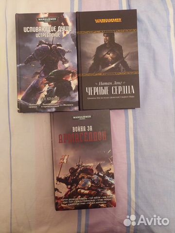 Warhammer Fantasy Черные сердца