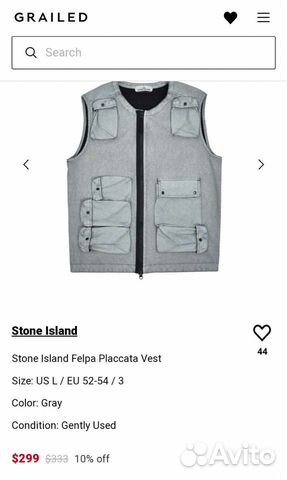 Stone Island Felpa Placcata Utility Vest