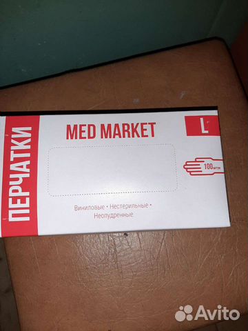 Перчатки виниловые L