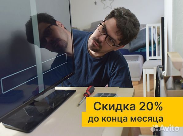 Ремонт телевизоров