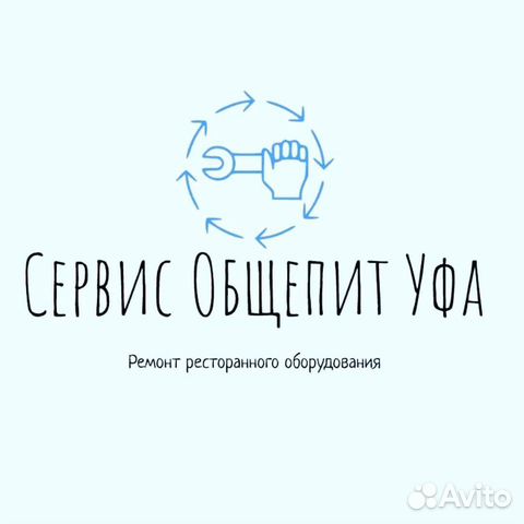 Ремонт пароконвектомата, ремонт конвекционной печи