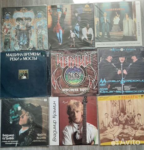 Виниловые пластинки