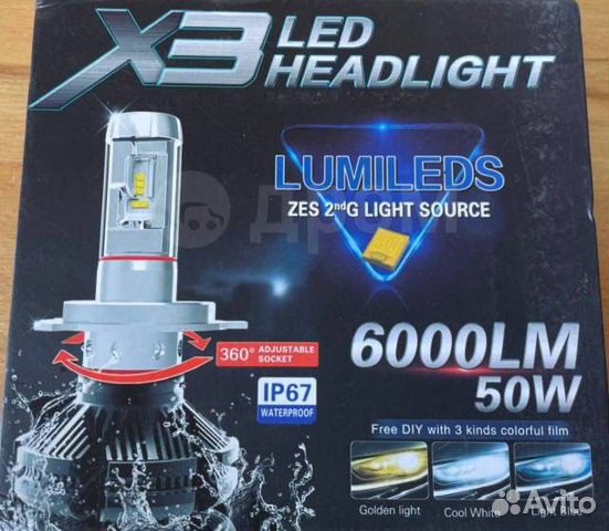 Светодиодные лампы HB3