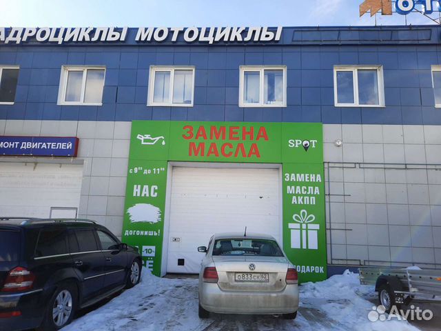 Услуги по замене Масла