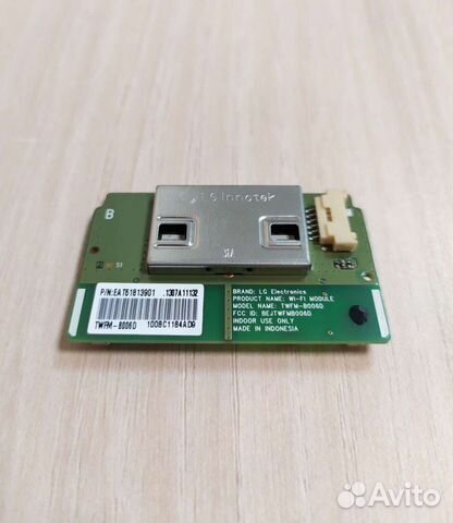 Wi-Fi module EAT61813901