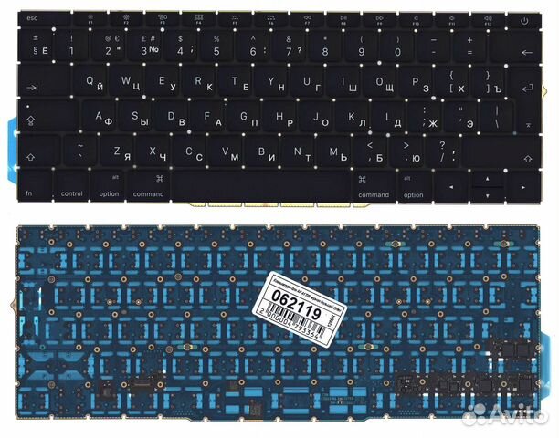 Клавиатура MacBook Pro 13 Retina A1708 черная