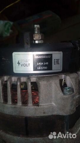 Генератор ssangyong rexton