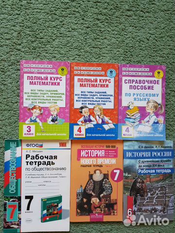 Справочник, учебник, пособие