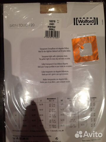 Колготки wolford волфорд Колготки wolford волфорд