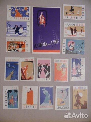 Коллекционерам - филуменистам