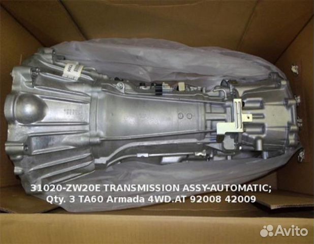 АКПП на Nissan Armada (Ниссан Армада) с гарантией