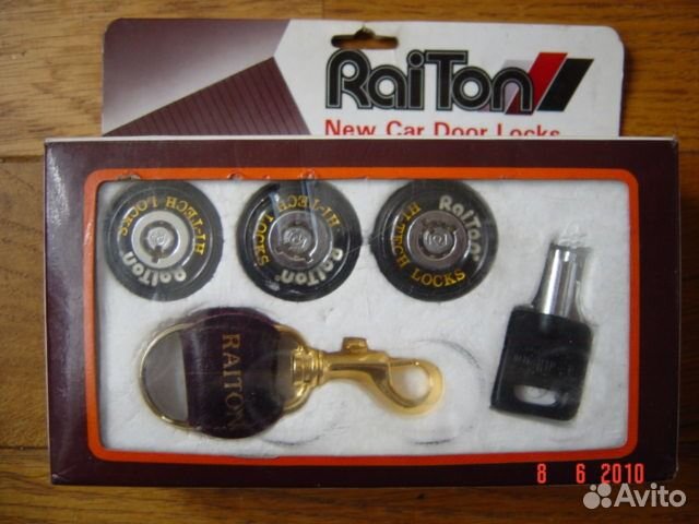 RaiTon. Комплект престижных замков для дверей