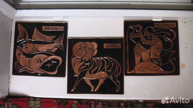 Пано-чеканки СССР знаки зодиака