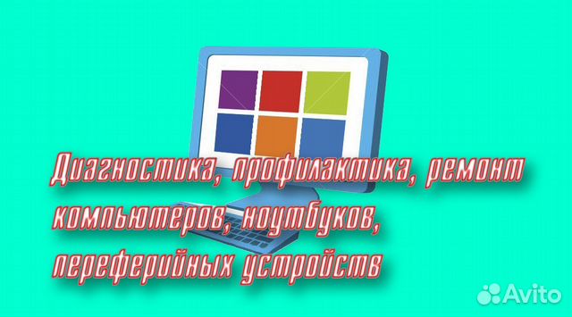 Интернет Магазин Ноутбуков Шахты