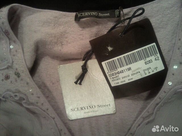 Кофточка Италия Scervino Оригинал 42-44