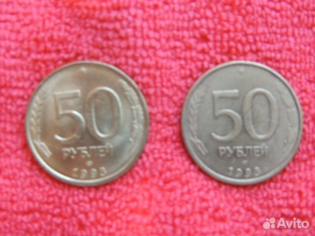 Монеты СССР и России 1991-1993 годы Монеты СССР и России 1991-1993 годы