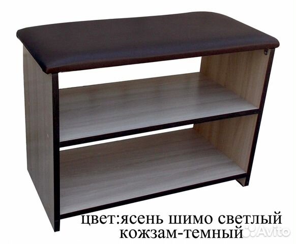 Полка под обувь с сиденьем