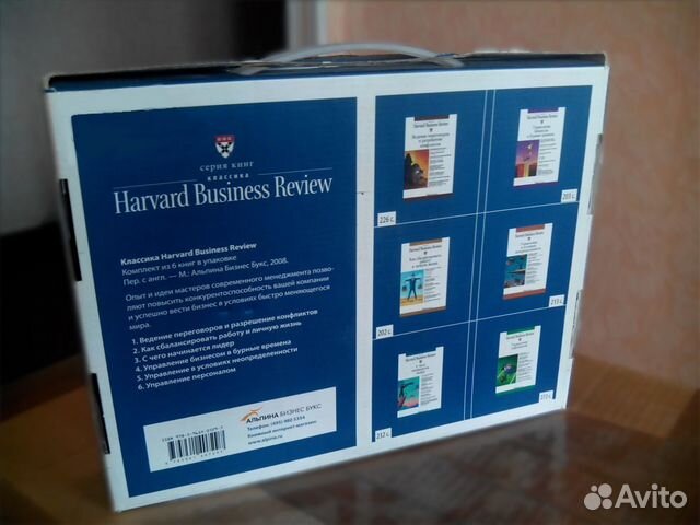 Книги для успешных людей (комплект из 6 книг)