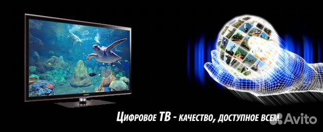 Цифровой ресивер Орбита HD917+ HD плеер1080p(новый Цифровой ресивер Орбита HD917+ HD плеер1080p(новый