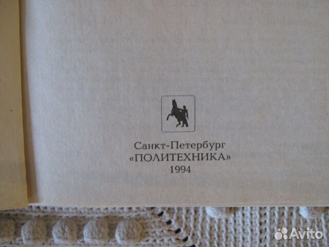 2000 советов для умелых и неумелых рук