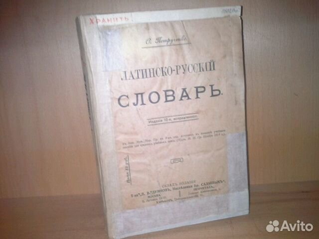 Русский Дом Книга Купить