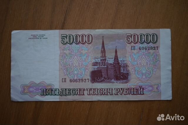 Работа от 50000 рублей. Картины за 50000 рублей.