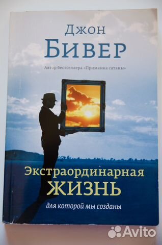 ДЖОН БИВЕР КНИГА НАГРАДА ЗА ЧЕСТЬ СКАЧАТЬ БЕСПЛАТНО ДЖОН БИВЕР КНИГА НАГРАДА ЗА ЧЕСТЬ СКАЧАТЬ БЕСПЛАТНО