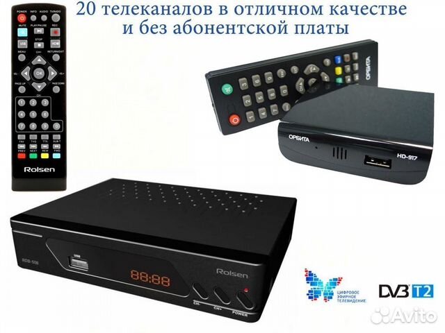 Приставки для цифрового телевидения+ HD плеер1080p Приставки для цифрового телевидения+ HD плеер1080p