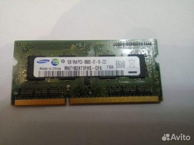 Оперативная память ddr3 samsung для ноутбука