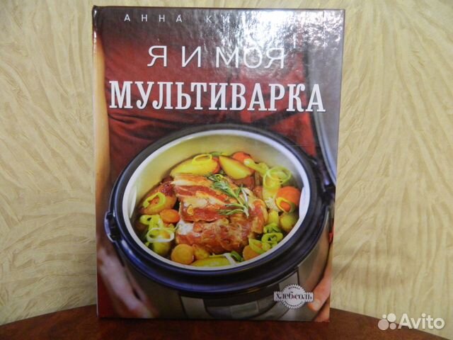 Я и моя Мультиварка Я и моя Мультиварка