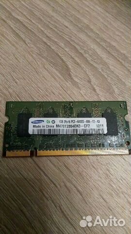 Оперативная память для нетбука samsung
