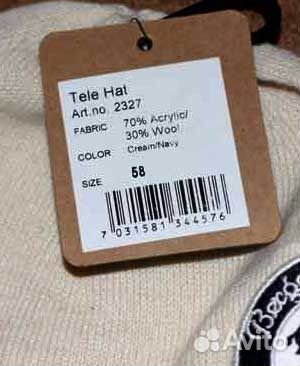 Спортивная лыжная шапка Спортивная лыжная шапка