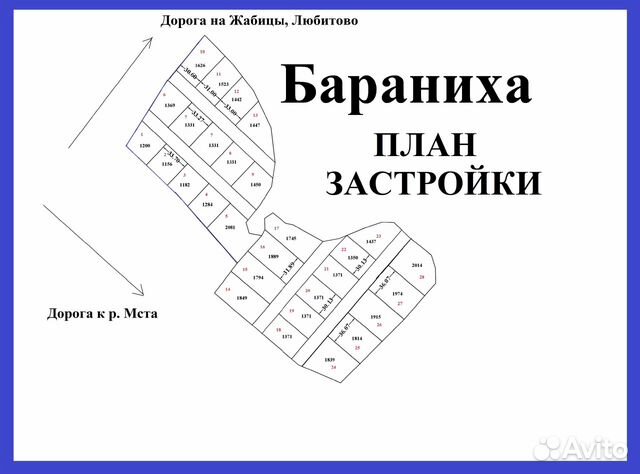 Участок 15 сот. (ИЖС) Участок 15 сот. (ИЖС)