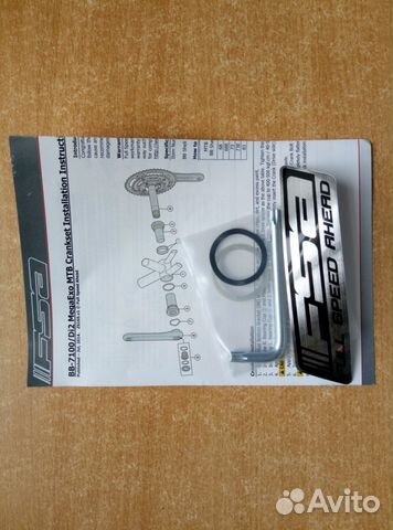 Новая Система FSA Comet M/Exo 386 (вес 730гр.)
