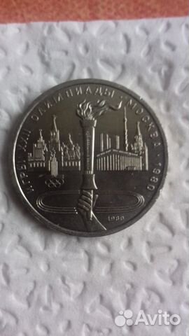 5 монет Олимпийских игр в Москве