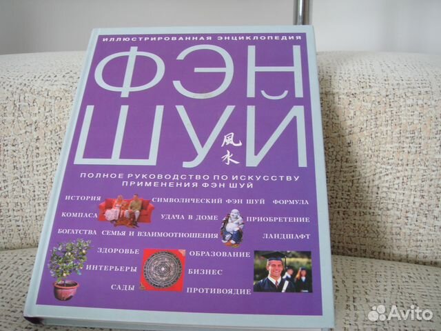 Книги для дома и дачи