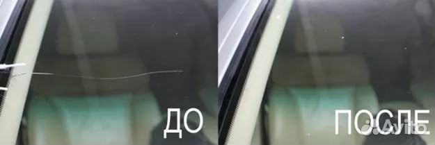 Ремонт трещин сколов. Полировка стекла автомобиля